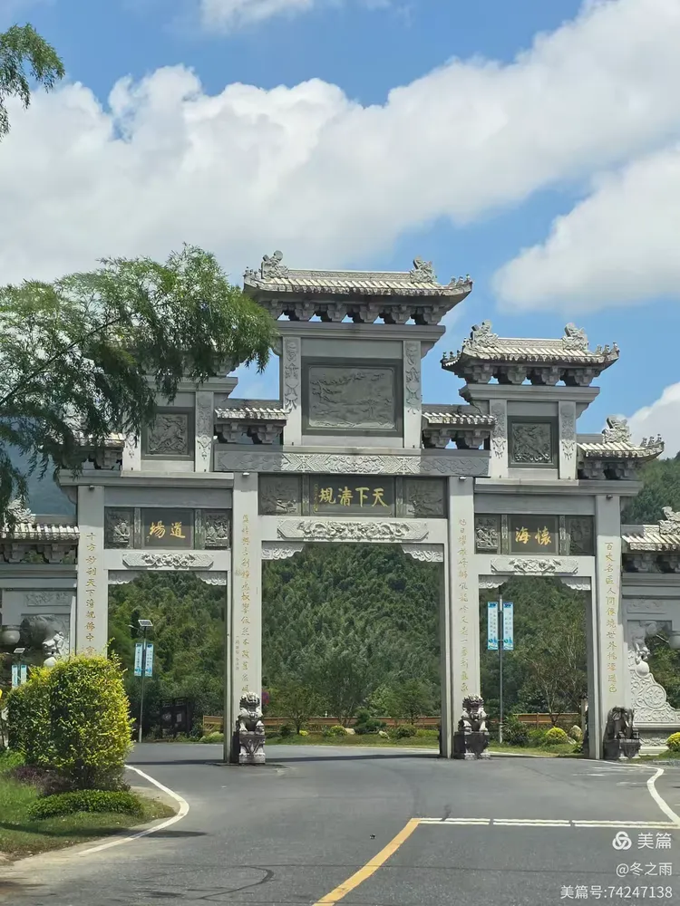 百丈山景区﻿（2025.8.9 奉新）